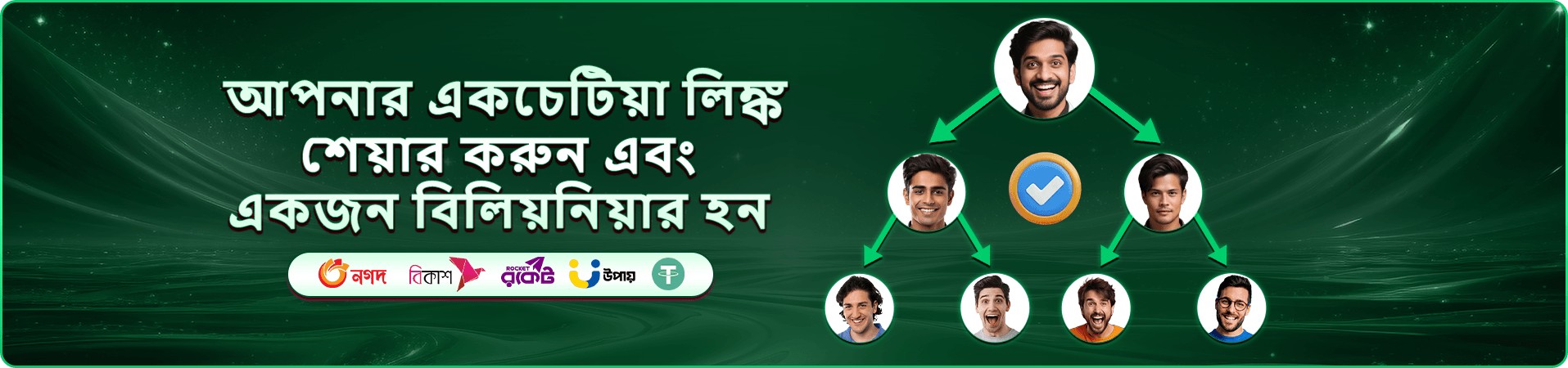111 bet স্লট ও লাইভ ক্যাসিনো প্রমোশন